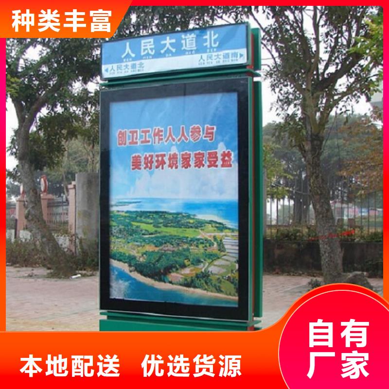 異形太陽能不銹鋼指路牌_服務優質