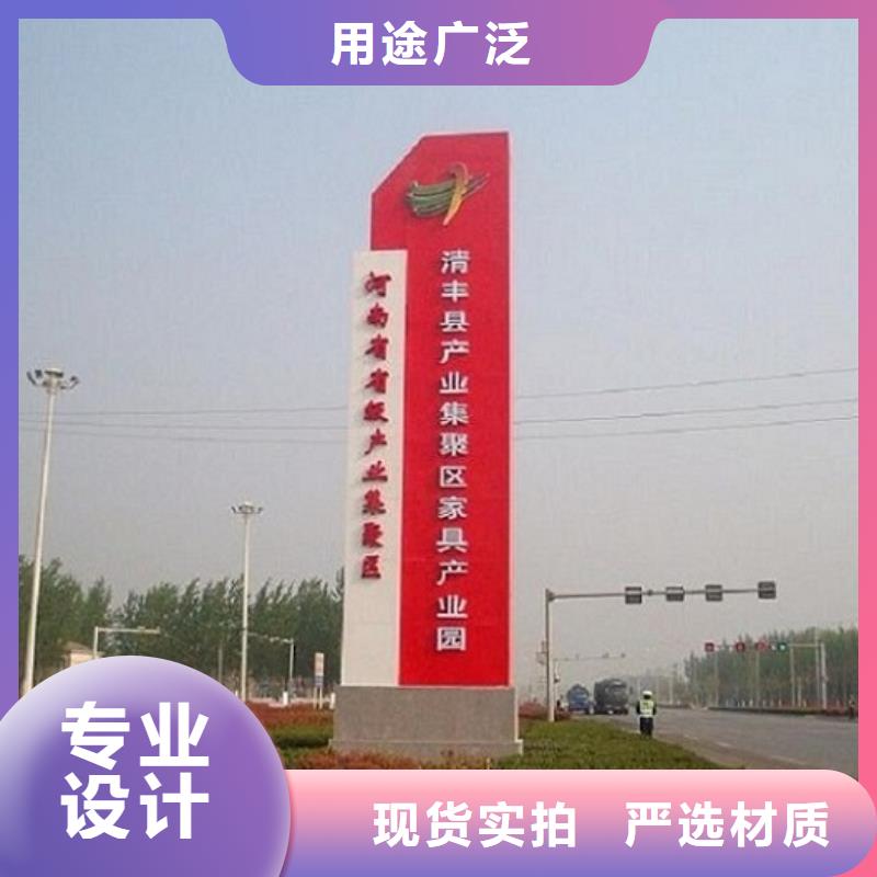 高品質太陽能不銹鋼指路牌廠家供貨
