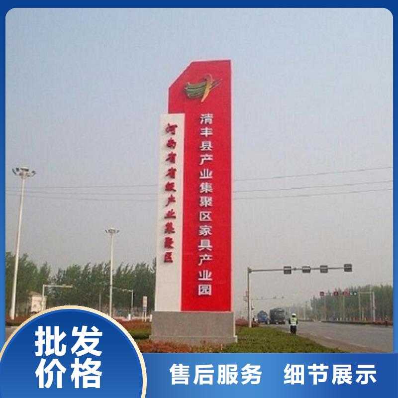 质量优的公园太阳能不锈钢指路牌供应商