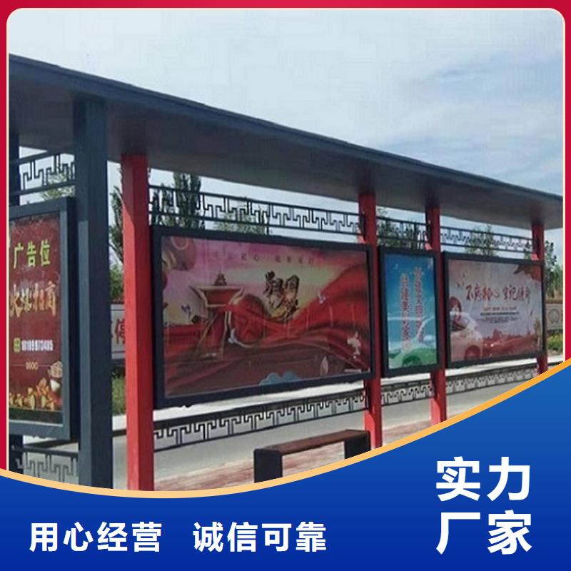 智能候車亭實力老廠