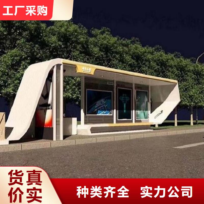城市候車亭歡迎電詢