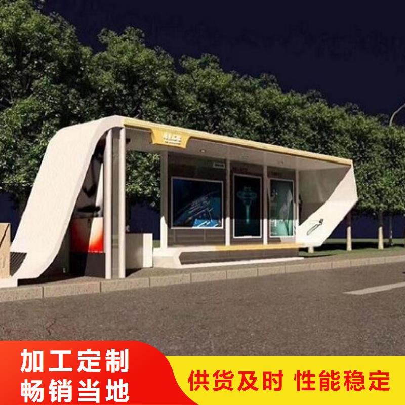 鄉鎮候車亭品質過關