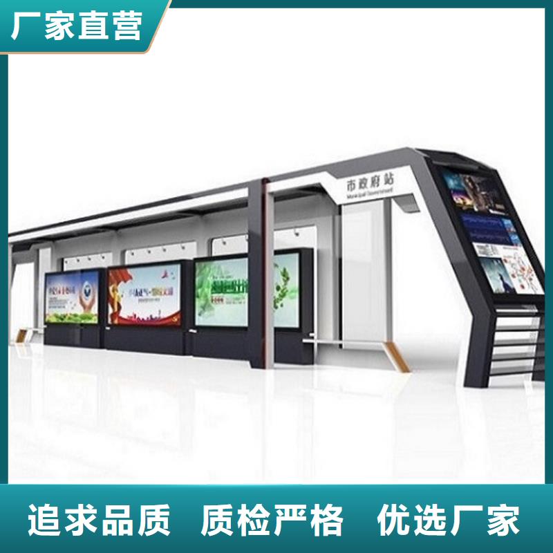 LED候車亭圖片
