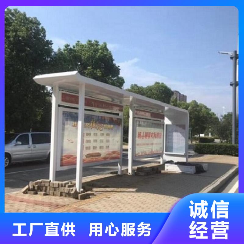 太陽能候車亭性價比高