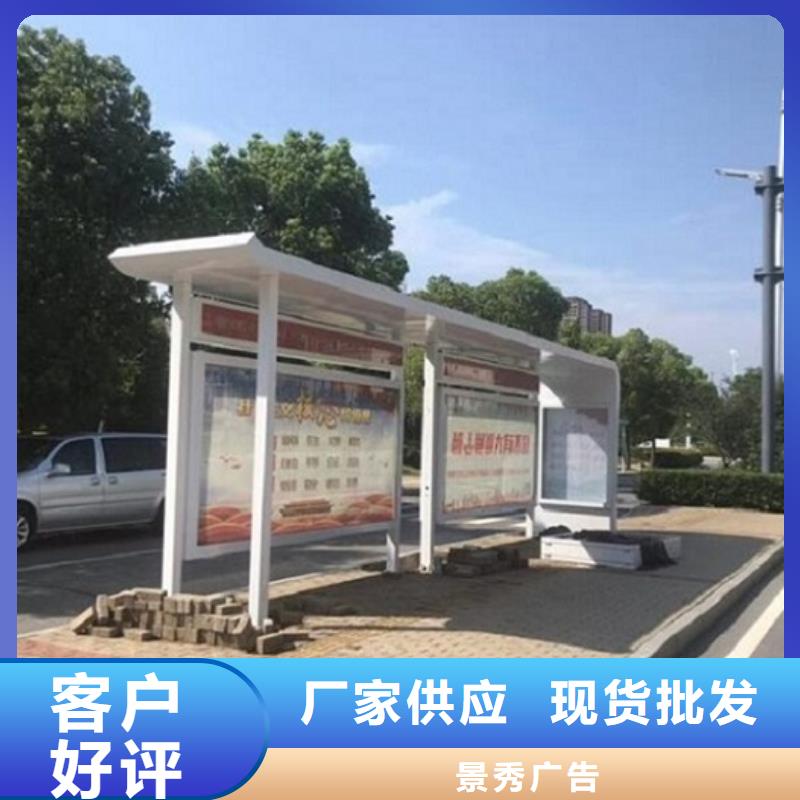 時尚款候車亭制造廠家