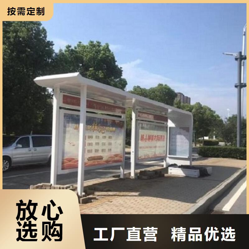 鄉鎮候車亭圖片