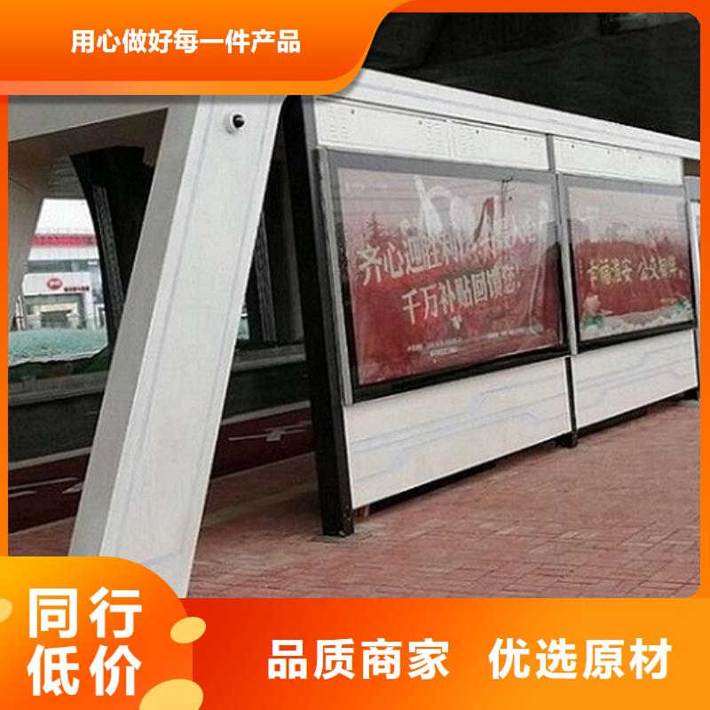 環保候車亭在線報價