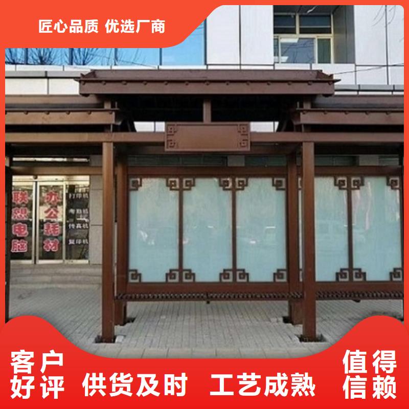 異形候車亭產品介紹