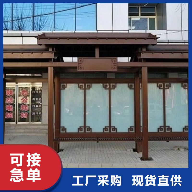 異形候車亭歡迎電詢