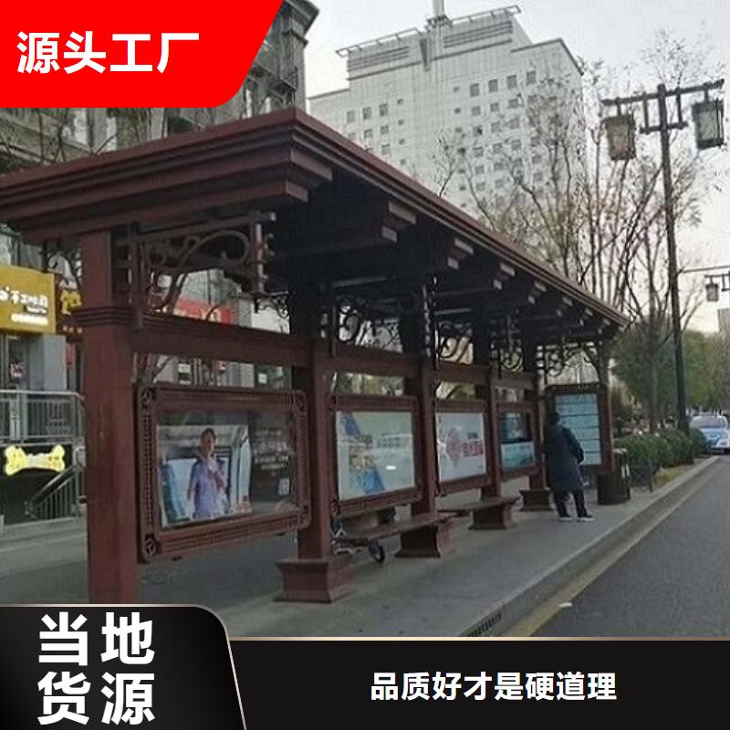 大型候車亭擇優