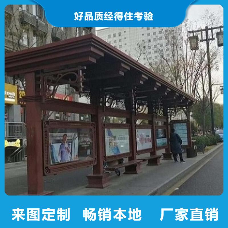 鄉鎮候車亭品質過關
