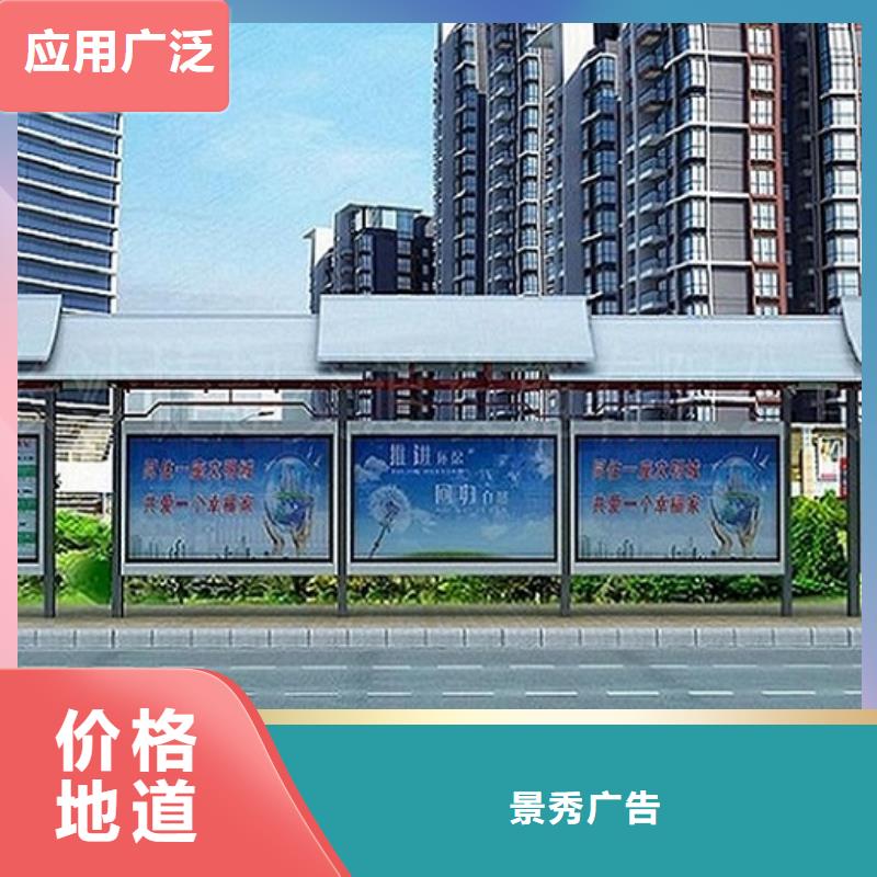 景區候車亭實力老廠