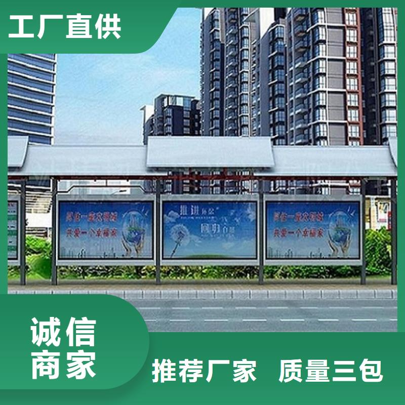 景区候车亭欢迎电询