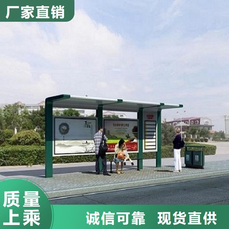 LED候車亭性價比高