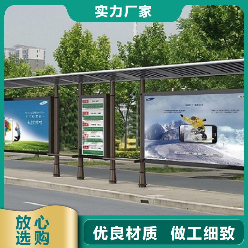 景區(qū)候車亭品質(zhì)過關(guān)
