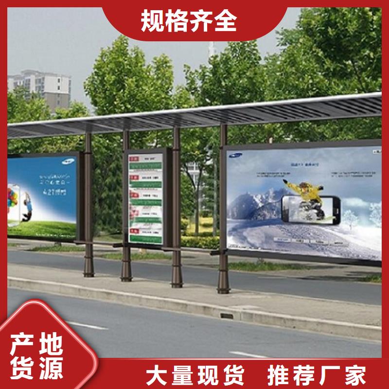 LED候車亭型號(hào)全