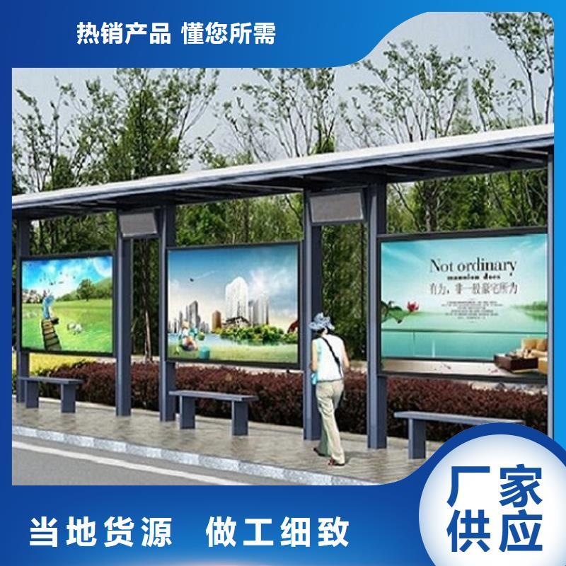 城市候車亭歡迎電詢