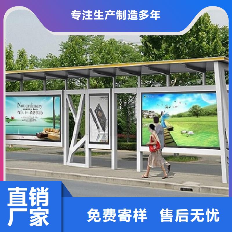 特色候車亭擇優