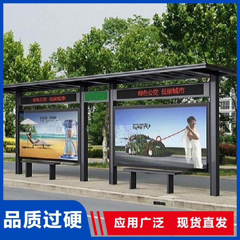 智能候車亭制造廠家
