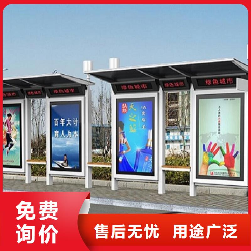 大型候車亭在線報價