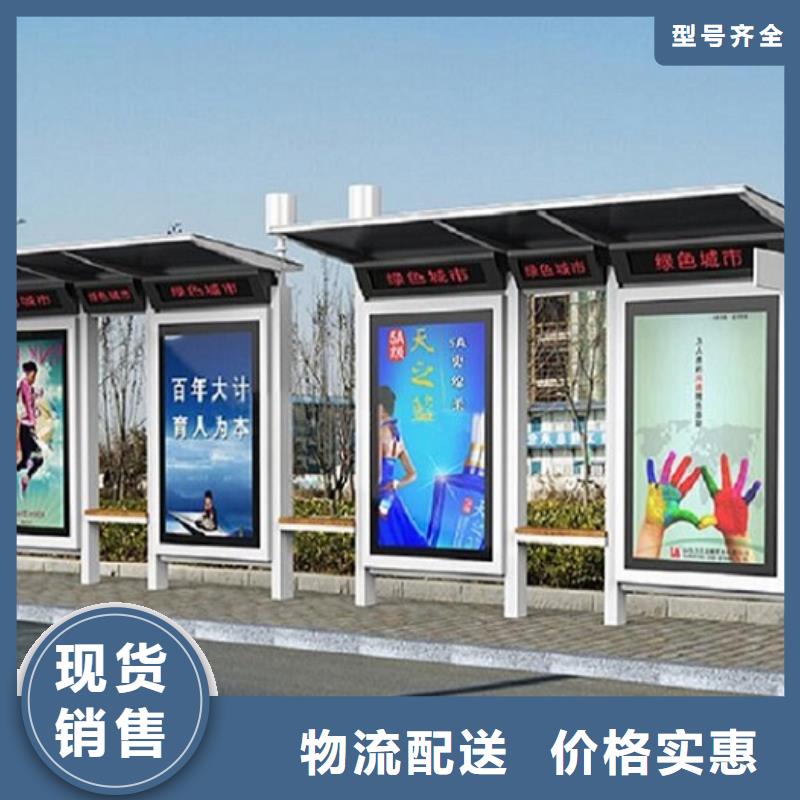 簡約款候車亭產品介紹