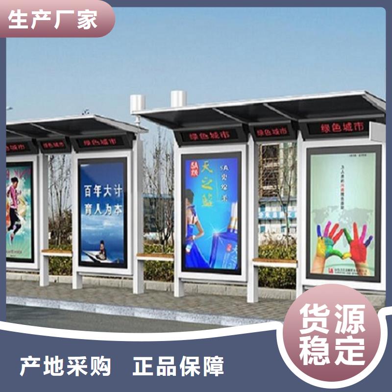 特色候車亭性價比高