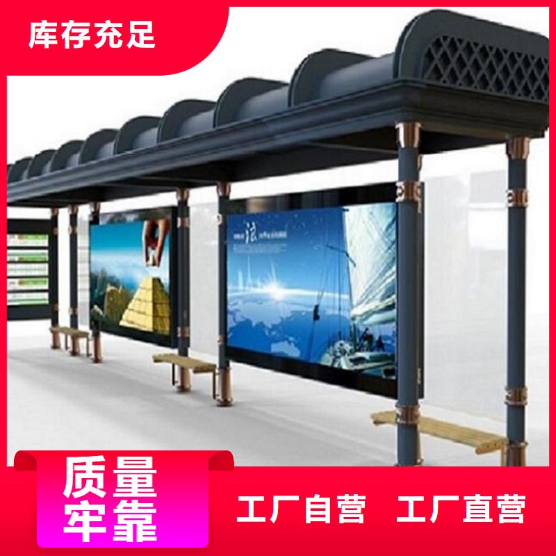 陵水縣異形候車亭售后完善