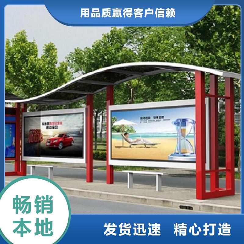 景区候车亭欢迎电询