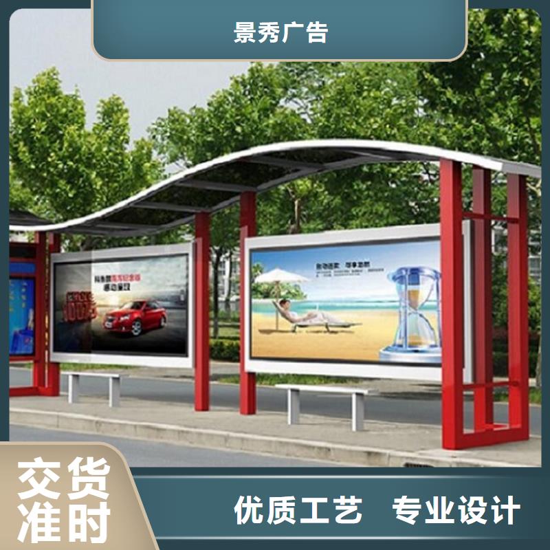 特色候车亭欢迎电询