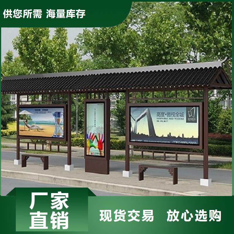 特色候车亭欢迎电询