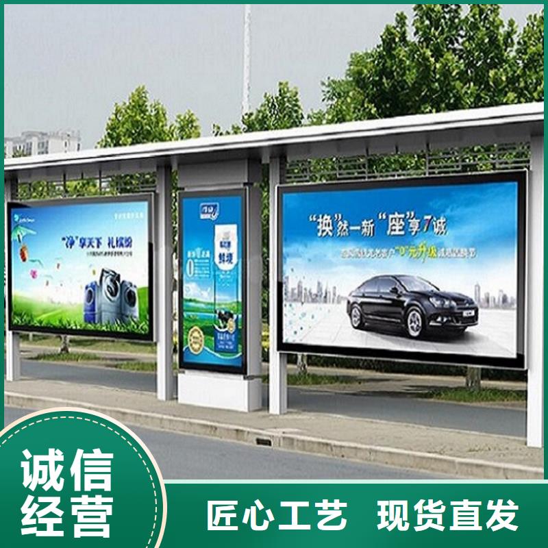 鄉鎮候車亭制造廠家