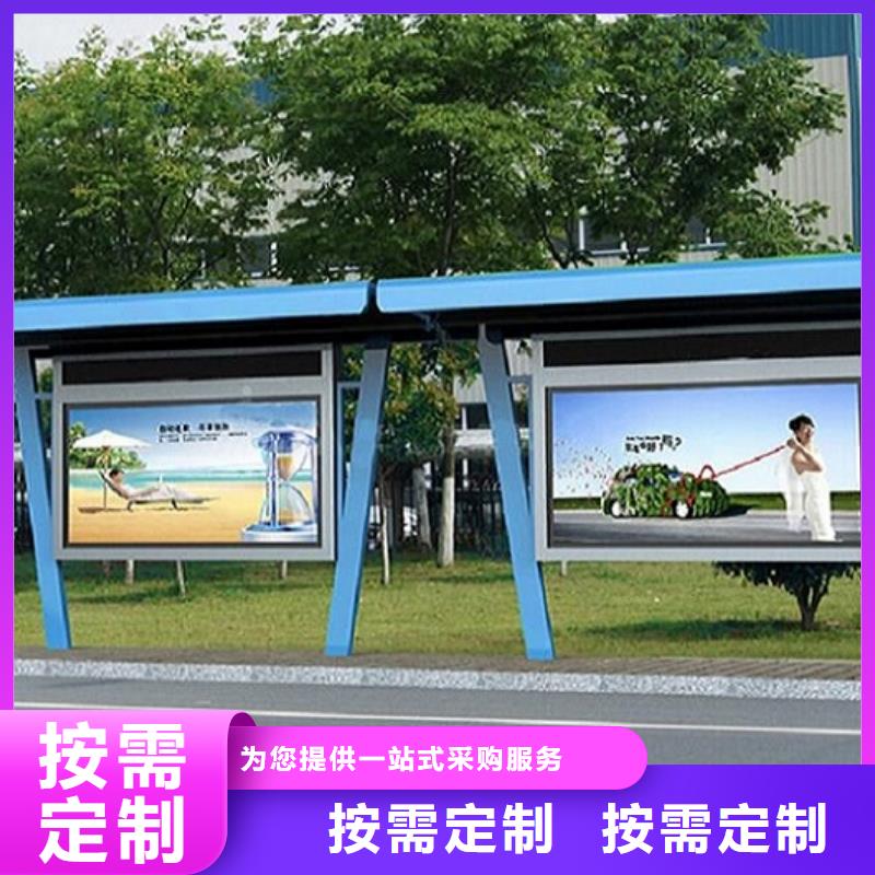 鄉(xiāng)鎮(zhèn)候車亭型號(hào)全