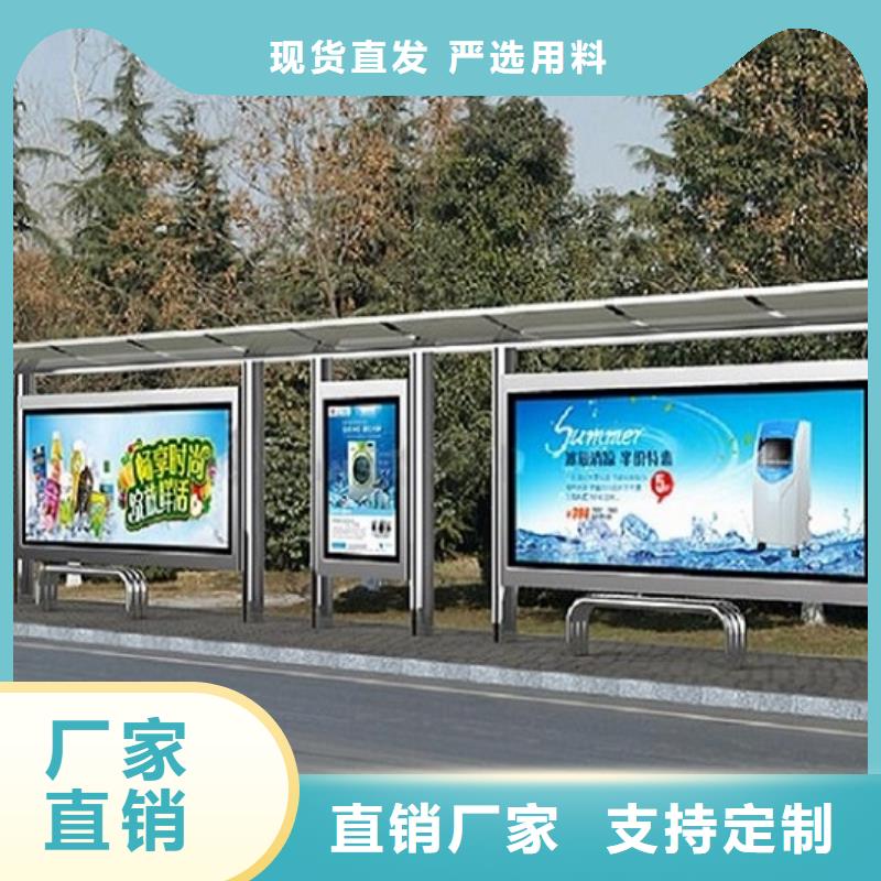 新款候车亭品质放心