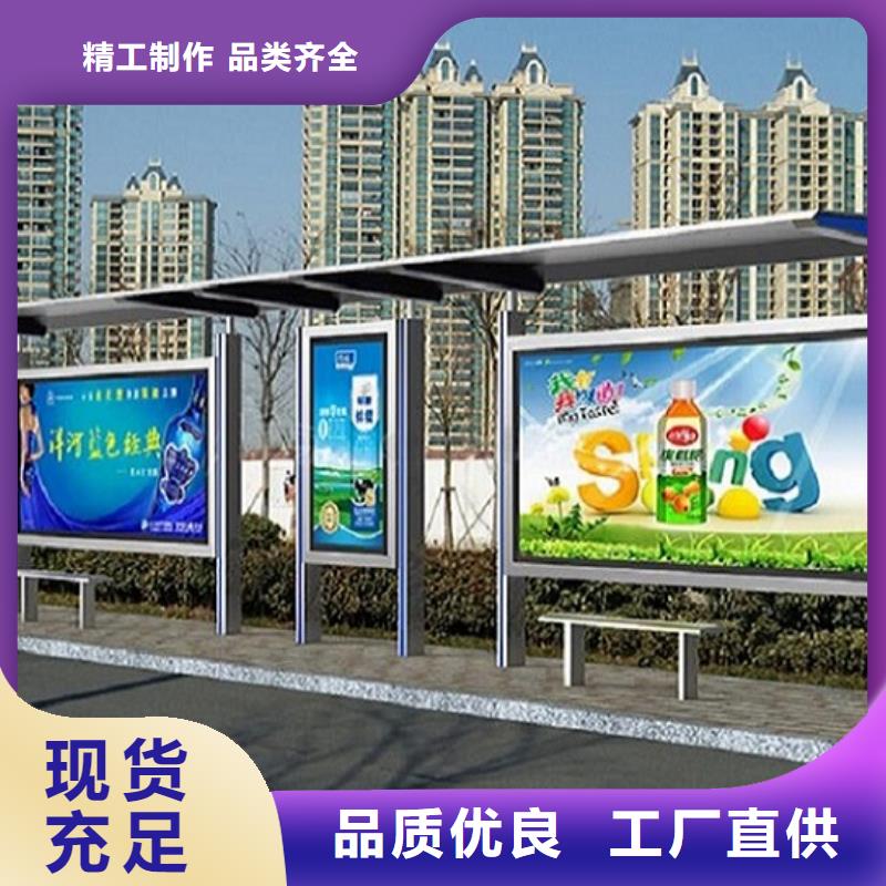 特色候車亭在線報(bào)價(jià)