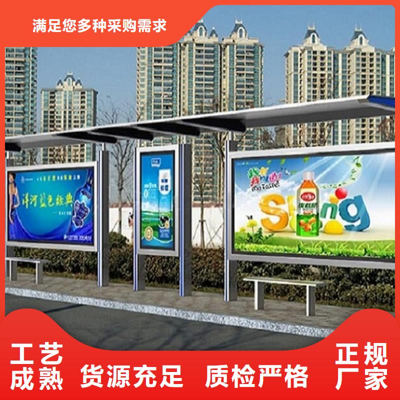 景區候車亭歡迎電詢