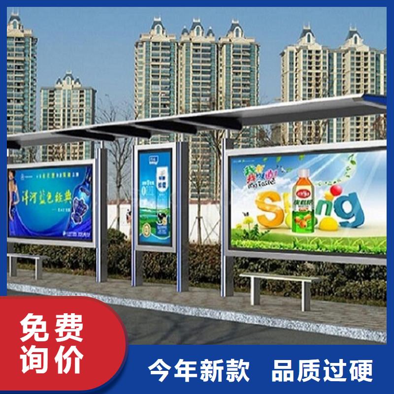 乡镇候车亭图片