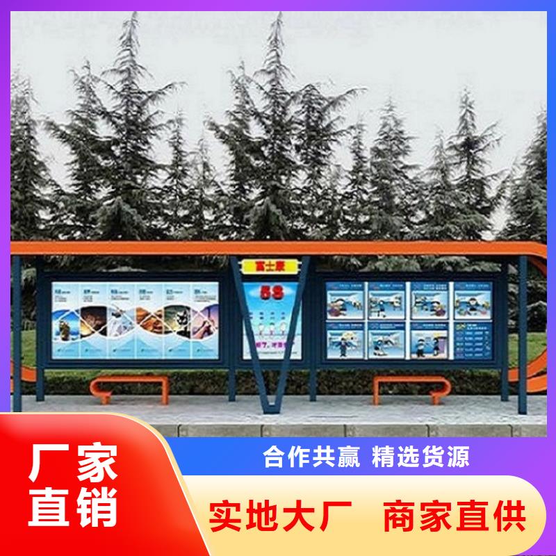 異形候車亭產品介紹