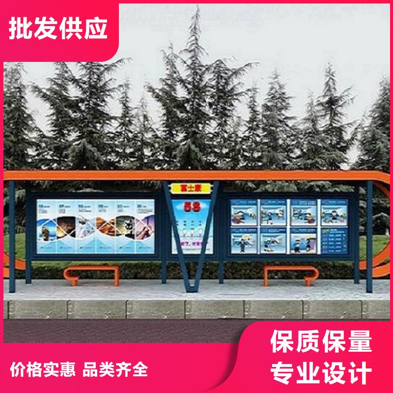环保候车亭性价比高
