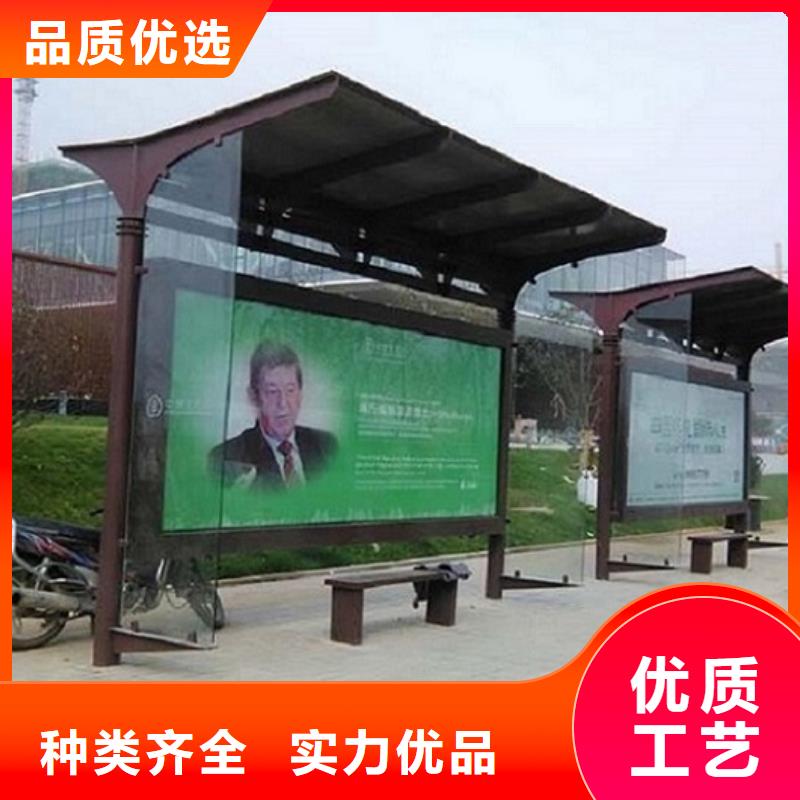 太陽能候車亭性價比高