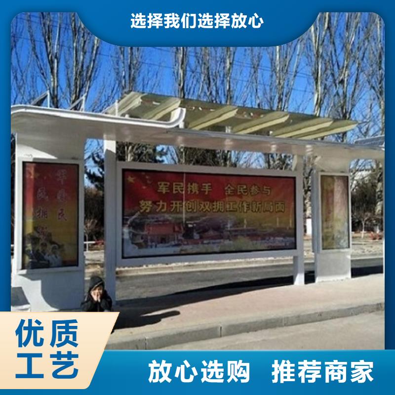 簡約款候車亭售后完善