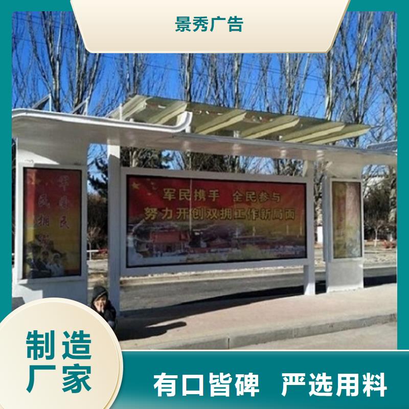 景区候车亭欢迎电询