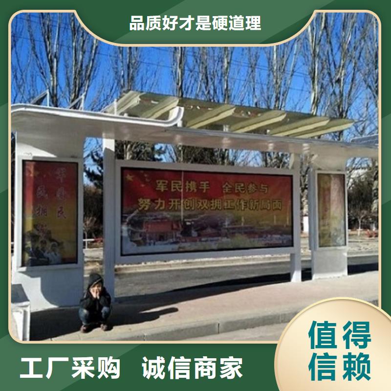 大型候車亭在線報價