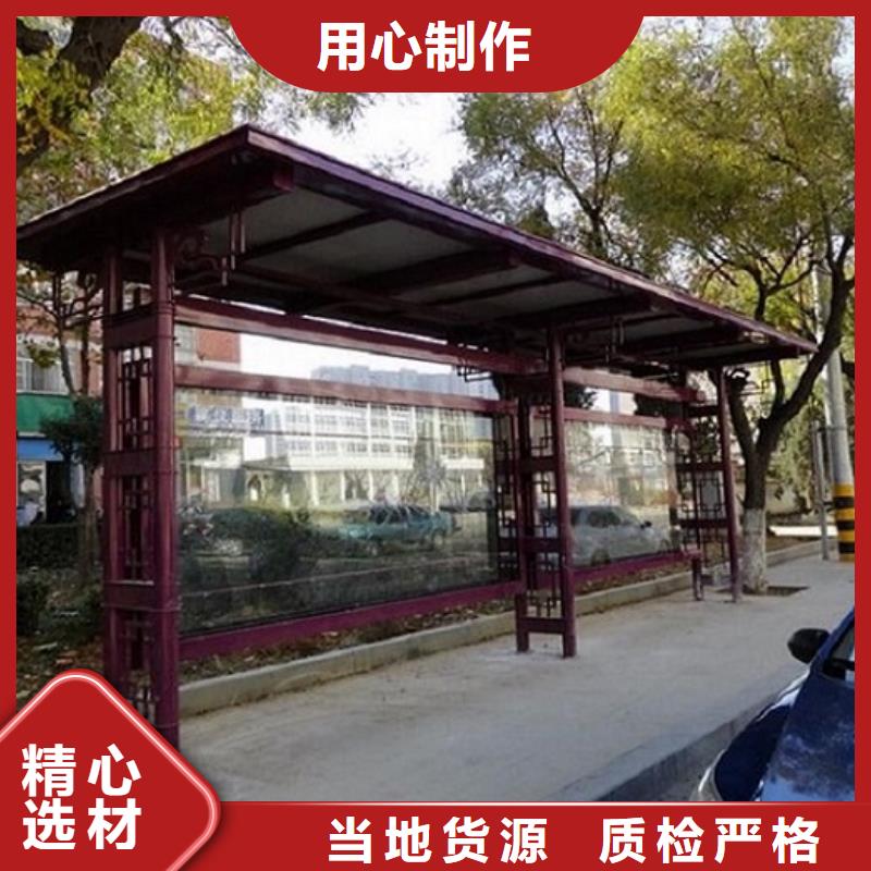 時(shí)尚款候車亭在線報(bào)價(jià)