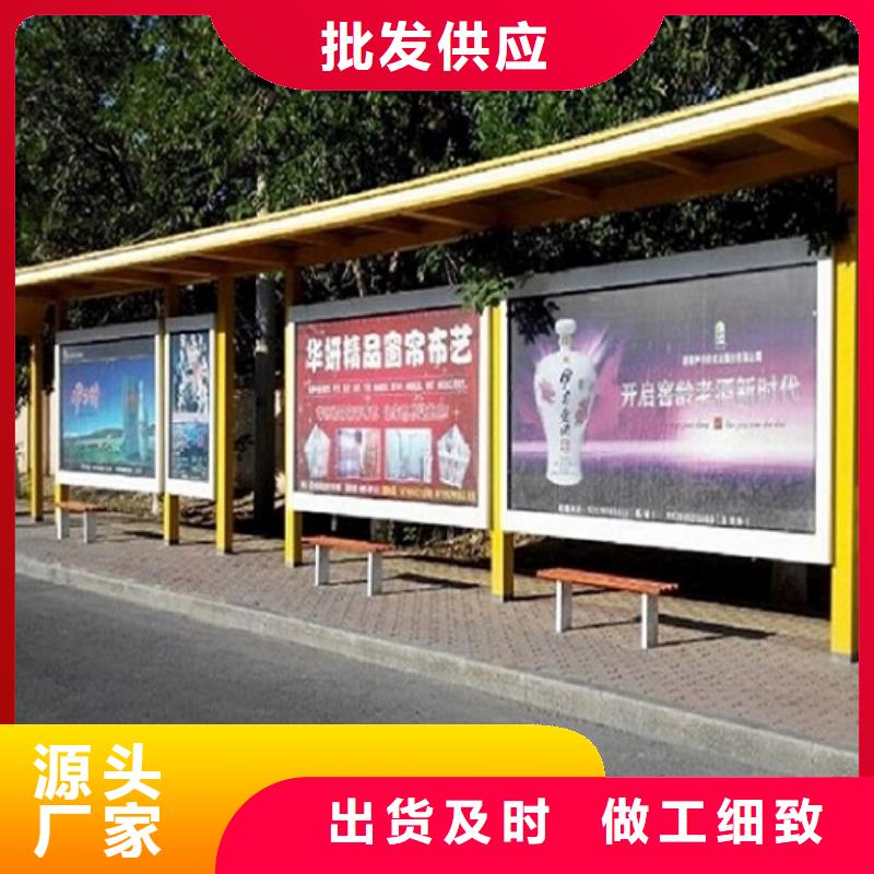 候车亭生产厂家视频-候车亭生产厂家|辽宁省丹东市|凤城|振安|大连|沈阳|鞍山|辽阳|锦州|朝阳|阜新