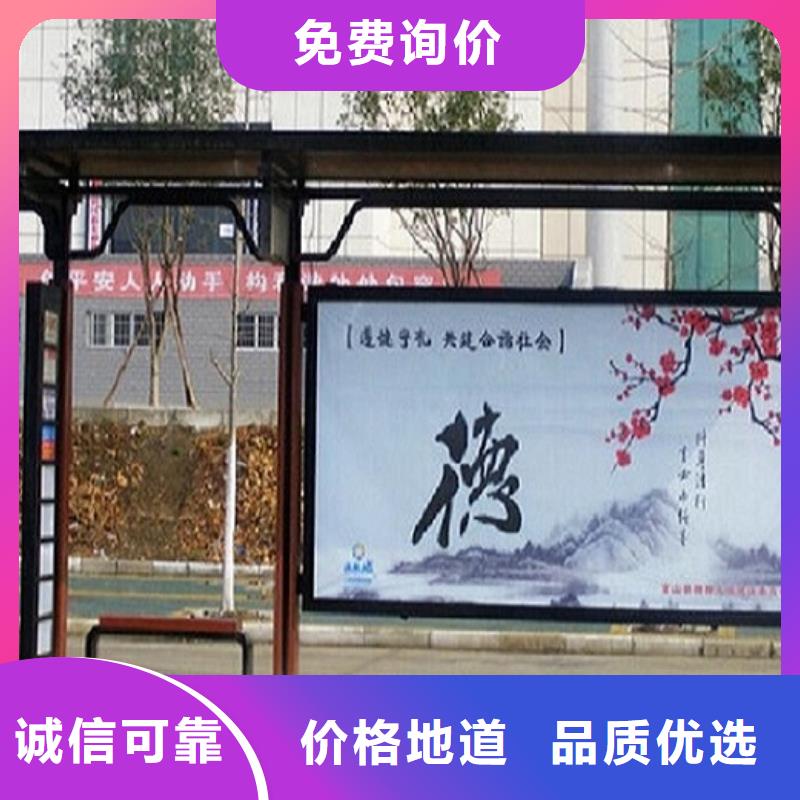 智能候车亭生产厂家视频-枣庄|潍坊|济宁|泰安智能候车亭生产厂家自有生产工厂-龙喜广告(山东省分公司)