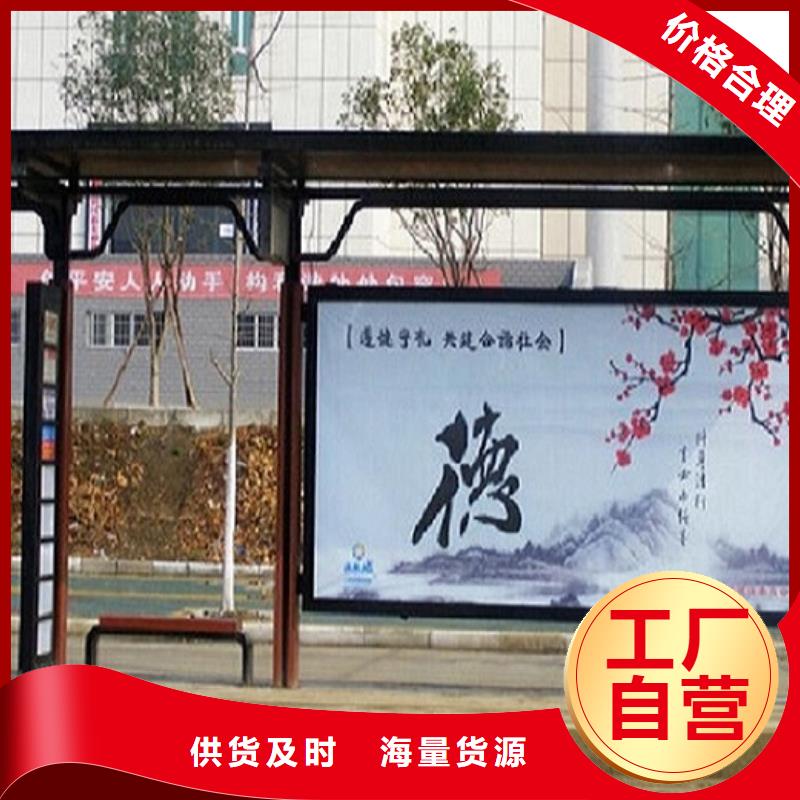 乡镇候车亭图片