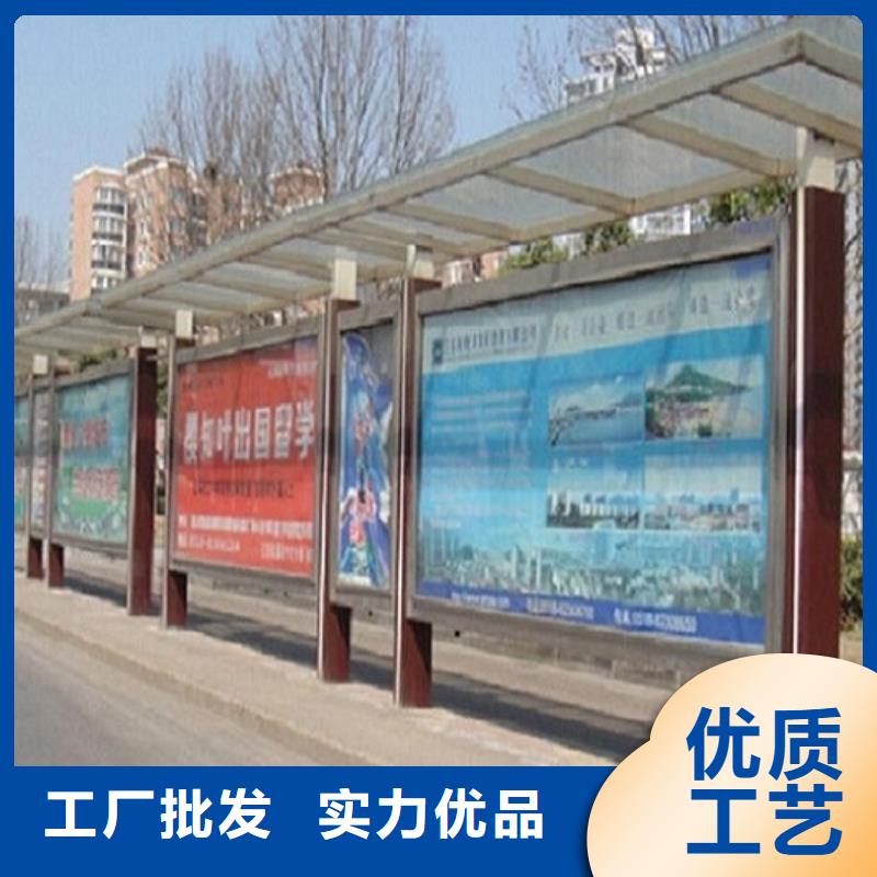 城市候車(chē)亭廠家