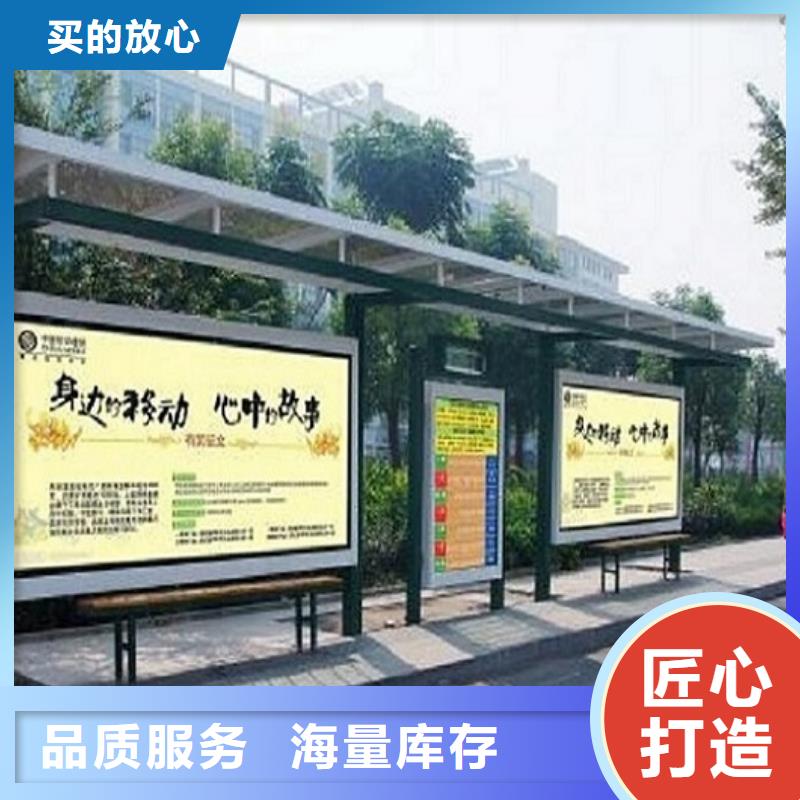 城市候車亭廠家