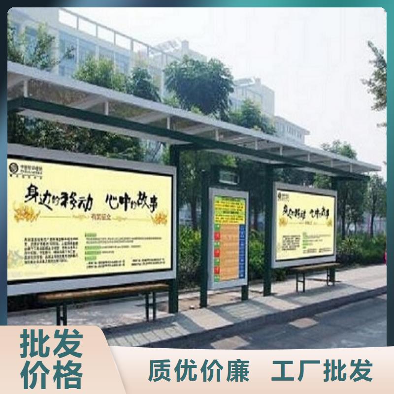 特色候车亭择优