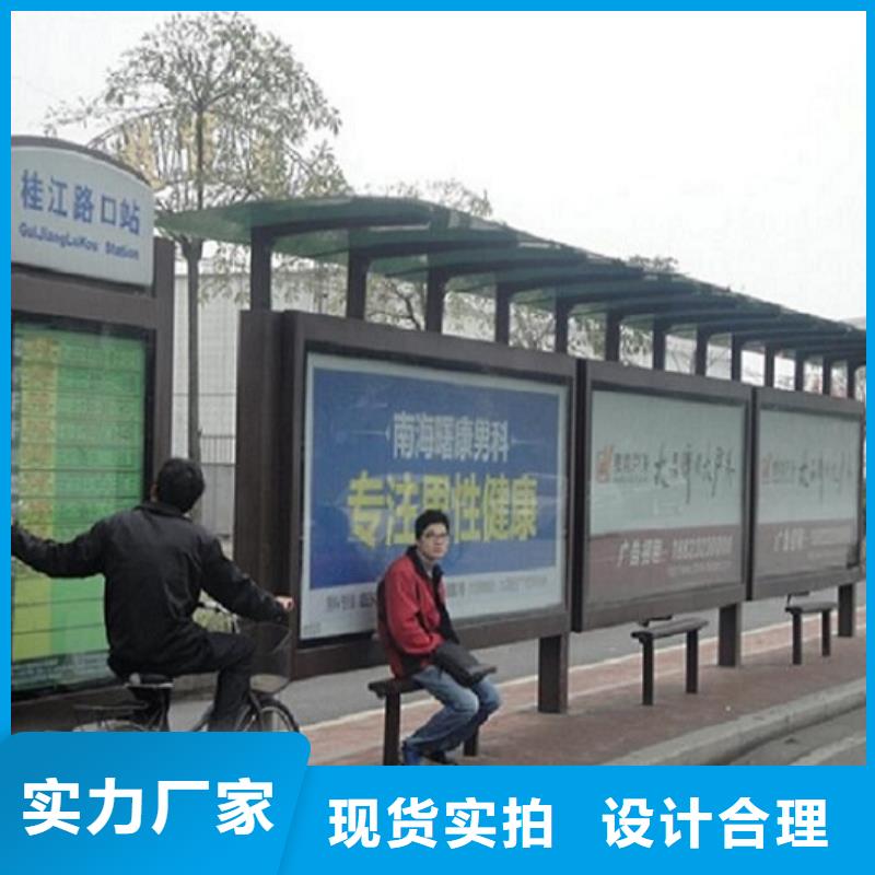 定制款候車亭在線報(bào)價(jià)